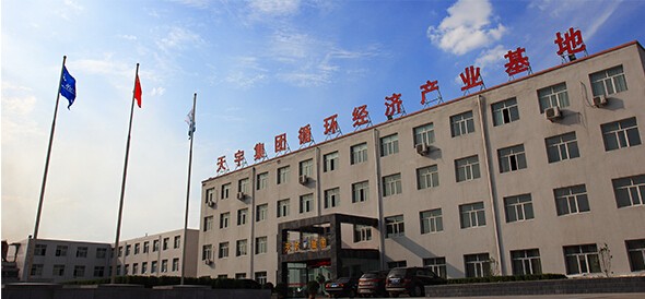 府谷：更高起點(diǎn)再出發(fā)